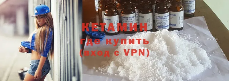 КЕТАМИН ketamine  кракен как войти  Тольятти 