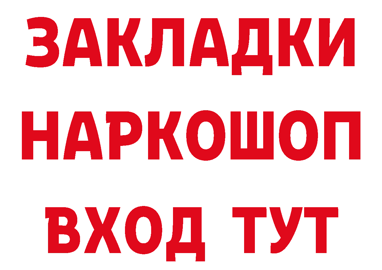 A-PVP СК КРИС вход дарк нет гидра Тольятти