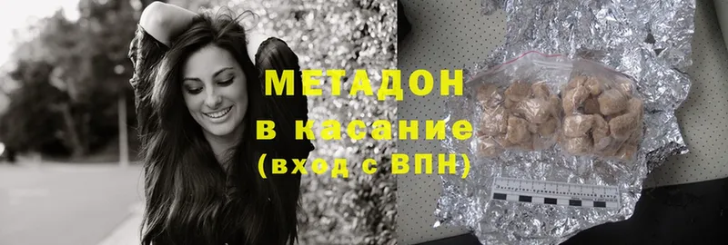 Метадон methadone  mega вход  Тольятти 