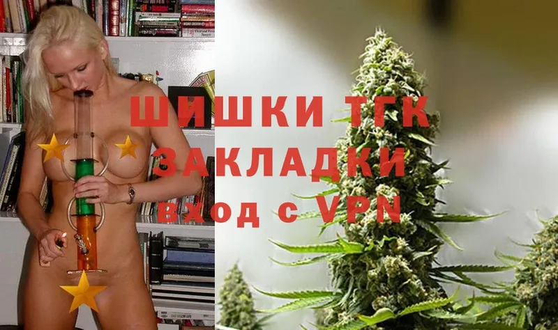 дарнет шоп  Тольятти  Марихуана THC 21% 